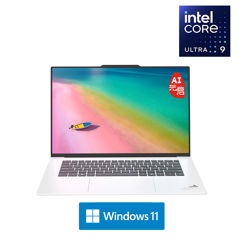 ThinkPad X9-15 Aura 酷睿Ultra7 精英商务本AI元启版 5JCD