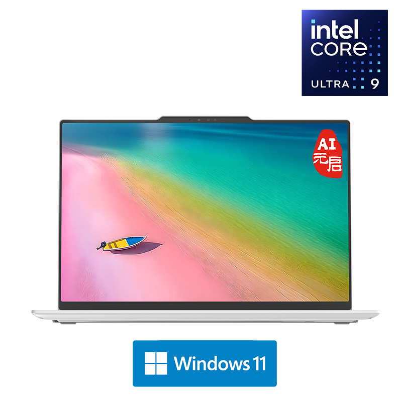 ThinkPad X9-14 Aura 酷睿Ultra9 精英商务本AI元启版 76CD