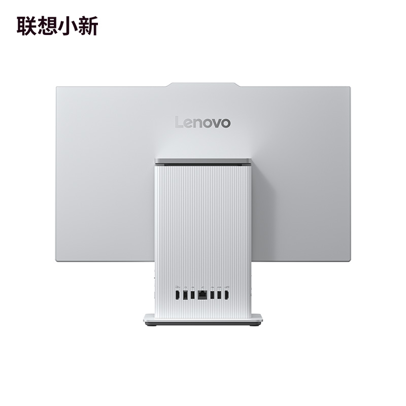【娱乐家庭优选】小新24 2025锐龙版R7 高刷臻彩一体电脑 云影色图片