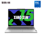 联想(Lenovo)小新15 2024款15.3英寸轻薄笔记本电脑 霜雪银图片