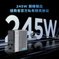 拯救者 245W氮化镓电源图片