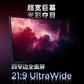 联想ThinkVision T34WD-40带鱼屏曲面显示器图片