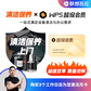 【上门】深度清洁保养图片