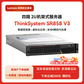 联想SR858 V3 2U四路机架式服务器 2颗6416H丨64G DDR5｜480固态+3x600G丨RAID5图片