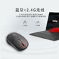 联想thinkplus WL300 Pro 双模无线鼠标-锂电池版本 灰色图片