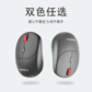 联想thinkplus WL300 Pro 双模无线鼠标-锂电池版本 黑色图片