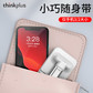 联想thinkplus手机支架S10 粉色图片