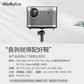 联想thinkplus投影仪支架 T10 黑色图片