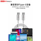 联想双头TYPE-C 数据线/1米/CC310B 白色图片
