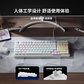 联想极光键盘GK10 有线版 98-茶轴B款-黑色图片
