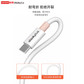 联想USB转TYPE-C数据线/1米/AC310B 白色图片