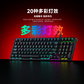 联想极光键盘GK10 有线版 98-茶轴A款-白色图片