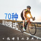 联想 运动智能手表W101 深空黑图片