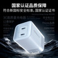 thinkplus 氮化镓双口充电器2C 45W 白色图片