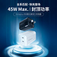 【企业购】thinkplus 氮化镓双口充电器2C 45W 黑色图片