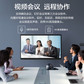 联想thinkplus会议平板S65Pro电视电子白板培训视频会议一体机图片