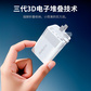 【企业购】thinkplus 氮化镓双口充电器2C 45W 白色图片