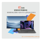 联想昭阳·悦Max16 AMD锐龙 R7-8845H 16G 1T 2.5K图片