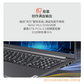 联想昭阳·悦Max14 AMD锐龙 R7-8845H 16G 1T 2.8K图片