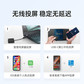 联想thinkplus会议平板SE65英寸会议大屏一体机（大屏+传屏器+移动支架）图片