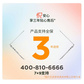 联想昭阳·悦Plus14 英特尔酷睿Ultra5-125H 32G 1T 小天智能 AI轻薄本图片