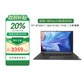 昭阳·悦Max14 AMD锐龙 R7-8745H 16G 512G图片