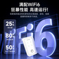 联想小新随身WiFi PRO（MIFI PRO）白色图片