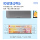 联想小新K2 Pro三模游戏键鼠套装-雾海蓝图片