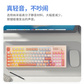 联想小新K2 Pro三模游戏键盘-石英粉图片