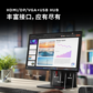 联想ThinkVision T24-40显示器图片