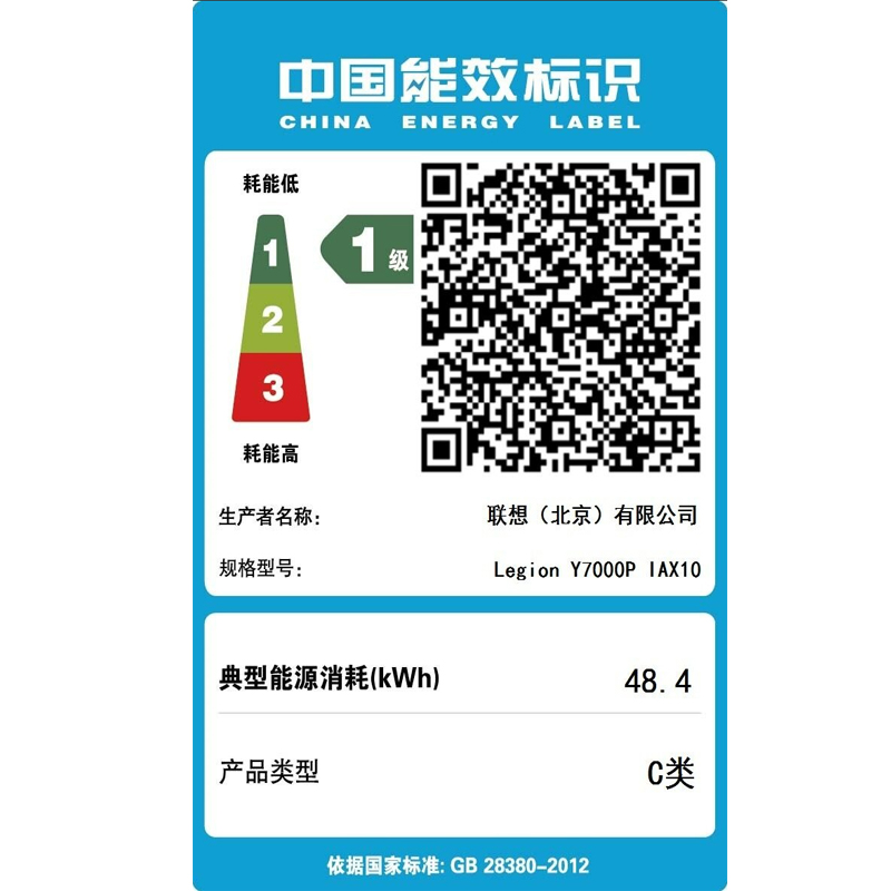 联想拯救者Y7000P 2025 16英寸电竞游戏笔记本 碳晶黑图片