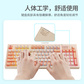 联想小新K2 Pro三模游戏键盘-石英粉图片
