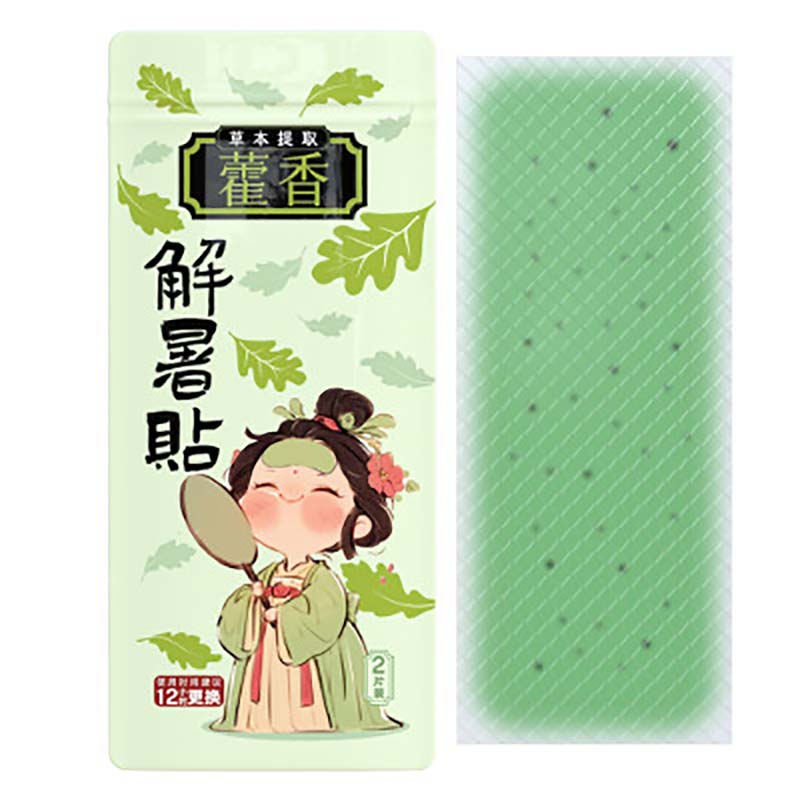 冰凉贴10贴