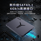 联想 拯救者 S700系列 SATA 固态硬盘 512GB图片