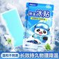 豆瓜暖优生活夏季冰凉贴（2片/袋）5袋图片