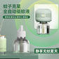 诗草堂电热驱蚊器定时款 颜色随机图片