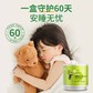 豆瓜佳尼斯香茅草驱蚊魔盒凝胶150g图片