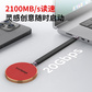 联想thinkplus 移动固态硬盘 US200 512G图片