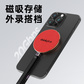 联想thinkplus 移动固态硬盘 US200 1TB图片