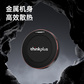 联想Thinkplus 移动固态硬盘 US300 512G图片