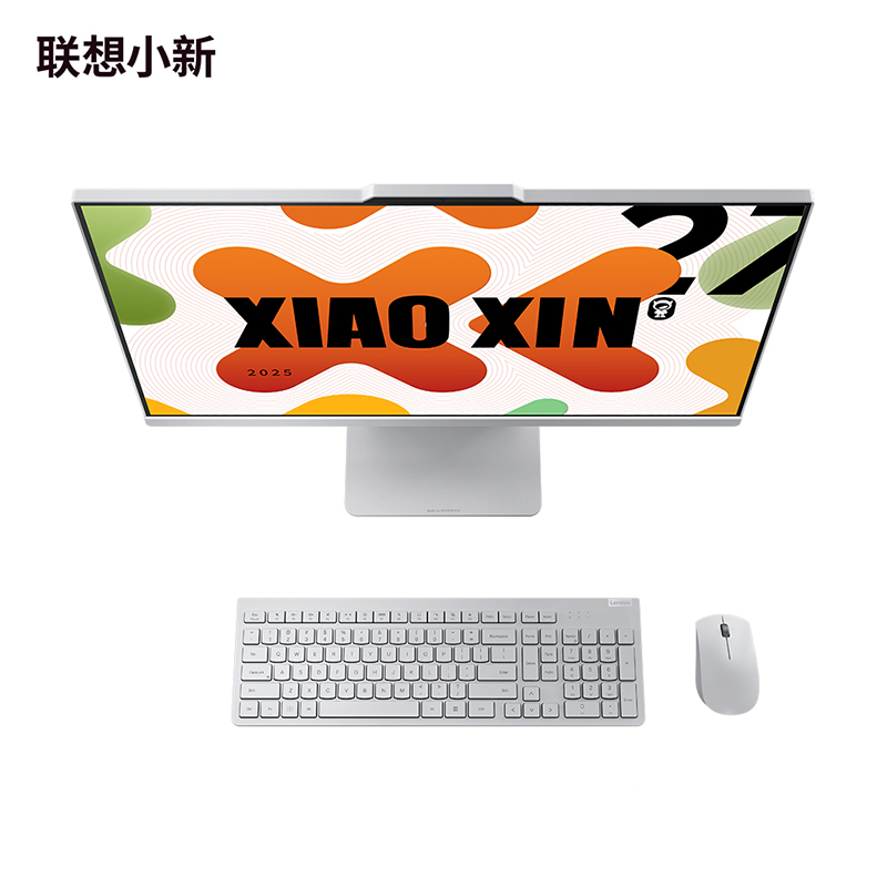 小新27 2025 锐龙R7-8845HS 32G/1T 27英寸 一体电脑 云影色图片