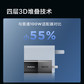 联想thinkplus 口红电源 100W氮化镓充电器Type-c快充便携套装 适用于ThinkBook 14+16+图片