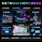 联想极光机械键盘GK10 三模板 98键青轴白色图片