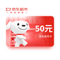 京东超市卡50元图片
