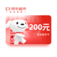 京东超市卡200元图片