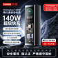 thinkplus 锋行者大功率笔记本移动电源 140W 20000mAh图片