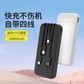 铁达信自带四线移动电源X-103DX国家3c认证|可上飞机 颜色随机图片