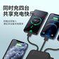 铁达信自带四线移动电源X-103DX白色国家3c认证|可上飞机图片