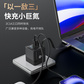 联想来酷65W自带线数显快充氮化镓充电器可折叠插脚设计图片