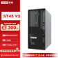 联想ST45 V3 AMD单路塔式服务器主机丨AMD4464P 12核3.7G/64G/1TSSD+2*8T/300W图片